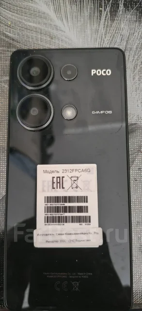 Xiaomi Poco M6 Pro. �/�, 512 ��, ������, 4G LTE, Dual-SIM ����