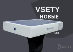Apple MacBook Neo. 13", 4,1����, ��� 8 ��, ���� 256���, WiFi: 1, Bluetooth: 1 ����