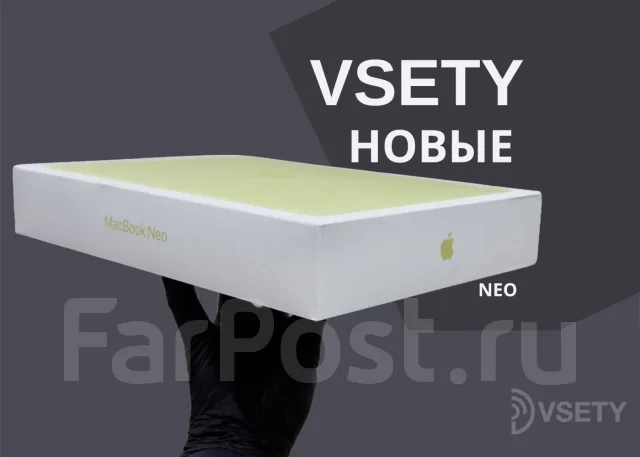 Apple MacBook Neo. 13", 4,1����, ��� 8 ��, ���� 512���, WiFi: 1, Bluetooth: 1 ����