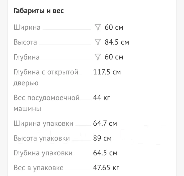 DEXP ����