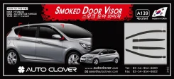 ���������� (���������) ���� �������� Hyundai Solaris ������� 2010 AUTO Clover A139 A139 ����