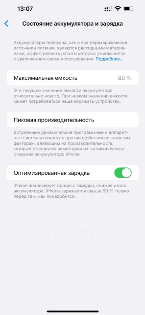 Apple iPhone 13 Pro Max. �/�, 256 ��, �����, eSIM ����