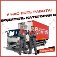 ��������-����������. ��� "�������� ������ ���������" ����