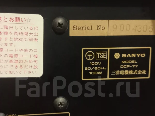 Sanyo ����