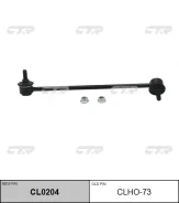 ������ ������������� CLHO-73 (CL0204) CTR CL0204 ����