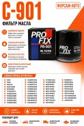 ������ ����� C-901 Profix PR901 PR901 ����