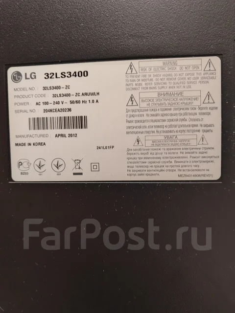 LG. LED ����