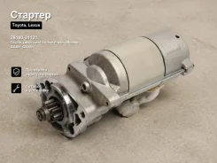 ������� Toyota, Lexus Land Cruiser Prado,4Runner, GX460, GX400 28100-31131 2810031131 ����