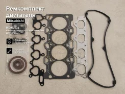 ����������� ��������� Mitsubishi Cargo, L200, Delica Space Gear, L300, L400 MD972933 MD972933 ����