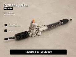������� ����� Hyundai Santa-fe 57700-2B000 577002B000 ����