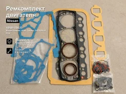 ����������� ��������� Nissan Caravan, �Atlas, �Terrano, �Datsun, �Elgrand, �HOMY, �Cabstar, �NP300, �Terrano Regulus, Cedric 10101-2S625 101012S625 ��...