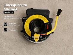 �����-����� Airbag Hyundai, Kia Solaris, RIO,i30, Accent Powertec 93490-0U010 934900U010 ����