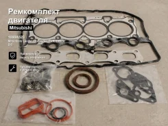 ����������� ��������� Mitsubishi Lancer, Outlander, RVR, Delica D:5 1000A523 1000A523 ����