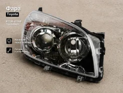 ���� Toyota RAV4 81130-42360 8113042360 ����