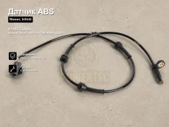 ������ ABS Nissan, Infiniti JX35, Pathfinder, QX60 Powertec 47900-3JA0A 479003JA0A ����
