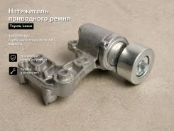 ���������� ���������� ����� Toyota, Lexus Crown, IS250, GS F, Majesta 16620-31021 1662031021 ����