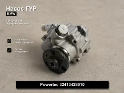 ����� �������������� BMW 5-Series 32413428010 32413428010 ����