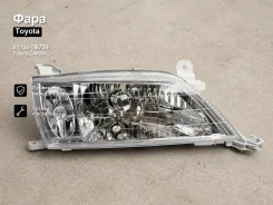 ���� Toyota Carina Powertec 81130-2B750 811302B750 ����