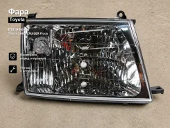 ���� Toyota LAND Cruiser Prado Powertec 81019-60040, ������ 8101960040 ����