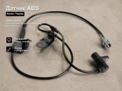 ������ ABS Scion, Toyota tC, Scion, Caldina Corona, Avensis, Allion, Premio, Wish 89543-20170 8954320170 ����
