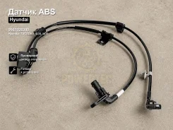 ������ ABS Hyundai Tucson / IX35,ix35 956702S300 956702S300 ����