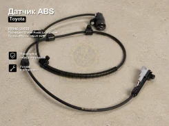 ������ ABS Toyota Land Cruiser Prado, Land Cruiser Cygnus, 4Runner, Hilux SURF 89546-35030 8954635030 ����