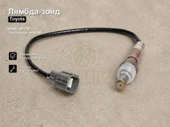 ������-���� Toyota Harrier, Windom Powertec 89467-48110 8946748110 ����