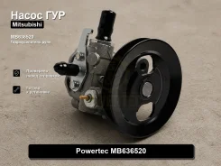 ����� �������������� Mitsubishi Pajero, Delica, Montero Sport MB636520 MB636520 ����