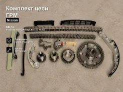 �������� ���� ��� Nissan AD, �Sunny, �Presage, �Bassara, �Navara, �King Cab, �Hardbody, �Almera, �Primera, �Tino, �X-Trail, �Expert, �Pulsar KB-14 KB1...