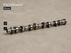 ���������� Nissan Presage, �Bassara, �Navara, �Cabstar, �King Cab, �Hardbody, �Almera, �NP300, �X-Trail 13020-AD202 13020AD202 ����