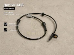 ������ ABS Nissan, Renault X-Trail, Koleos 47910-JG000, �������� 47910JG000 ����