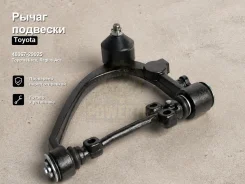 ����� �������� Toyota Hiace, Regius Ace 48067-29025, ����� �������� 4806729025 ����