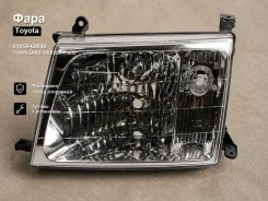 ���� Toyota LAND Cruiser Prado 81059-60040, ����� 8105960040 ����