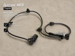 ������ ABS Toyota Land Cruiser Prado, Land Cruiser Cygnus, 4Runner, Hilux SURF 89545-35030 8954535030 ����