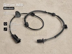 ������ ABS Mitsubishi Outlander 4670A574 4670A574 ����