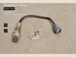 ������-���� Toyota, Lexus Land Cruiser Cygnus, Lx470 89465-69175 8946569175 ����