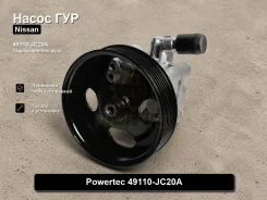 ����� �������������� Nissan Murano, Teana 49110-JC20A 49110JC20A ����