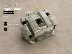 ������� ��������� Mitsubishi Pajero, Montero Sport 4605A910 4605A910 ����