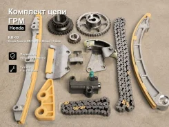 �������� ���� ��� Honda Accord, �CR-V, �Civic, �Stream, �Edix, �Integra, �Stepwgn, �Civic Type R, FR-V KH-10 KH10 ����