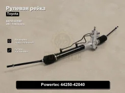 ������� ����� Toyota RAV4 44250-42040 4425042040 ����