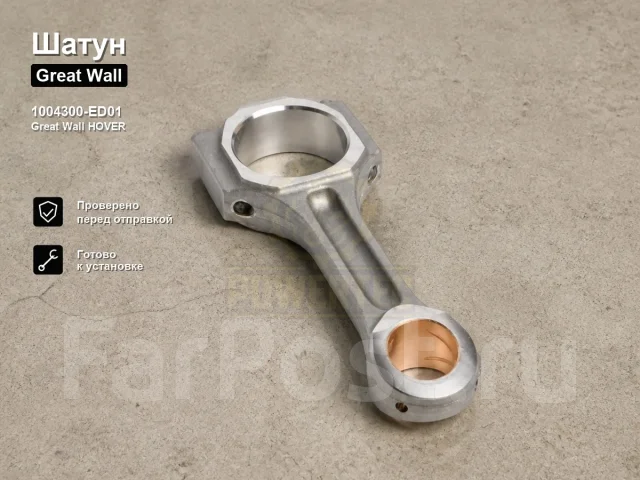 ����� Great Wall Hover 1004300-ed01 1004300ED01 ����