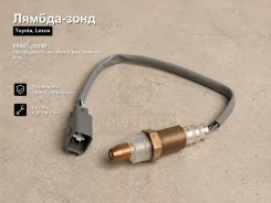 ������-���� Toyota, Lexus Crown, Mark X, �Reiz, �IS350, �IS300, �IS250, �IS200d, �GS460, �GS430, �GS350, �GS300, �Crown Majesta, IS250C, IS350C 89467...
