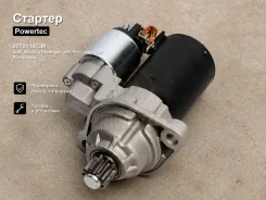 ������� Audi, Skoda, Volkswagen Golf, Polo, Jetta, Golf Plus, Fabia, A3, Octavia, S3 02T911023M 02T911023M ����