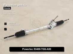 ������� ����� Honda FIT 53400-TG6-A00 53400TG6A00 ����