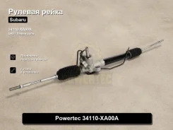 ������� ����� Subaru Tribeca 34110-XA00A 34110XA00A ����