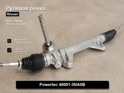 ������� ����� Nissan Juke 48001-3NA0B 480013NA0B ����