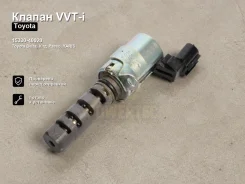 ������ VVT-i Toyota Belta, Vitz, Passo, Yaris 15330-40020 1533040020 ����