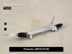 ������� ����� Toyota Prius Alpha, Prius PHV 45510-47140 4551047140 ����
