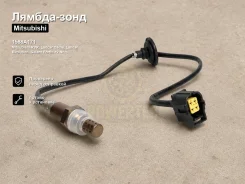 ������-���� Mitsubishi RVR, Lancer Cedia, Lancer Evolution, Galant Fortis, ASX, Outlander 1588A171 1588A171 ����