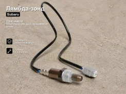 ������-���� Subaru Impreza WRX, Exiga, Impreza WRX STI, Forester 22641-AA510 22641AA510 ����